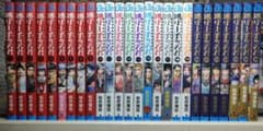 中古 逃げ上手の若君 1〜26巻 全巻セット - メルカリ