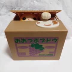 招き猫 貯金箱 いたずらBANK おおつぶブドウ チャトラ ダンボールのサムネイル