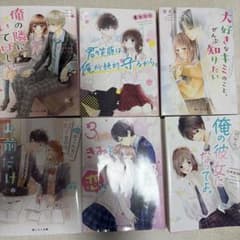 野いちご文庫 小説 6冊セット まとめ売りのサムネイル