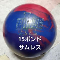 ボウリング　ボール　ストーム　フェイズ2　15ポンド　サムレスのサムネイル