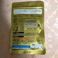 アホエンめいらく61日分のサムネイル