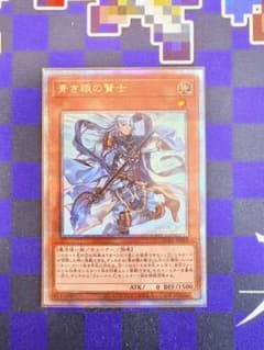 遊戯王　青き眼の賢士 25th 3枚　クオシク 遊戯王 青き眼の賢士 25th クオシク - メルカリ