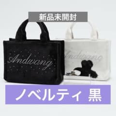 andwang ノベルティ トートバッグ ブラックのサムネイル
