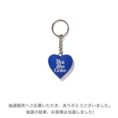 kzm but she cries キーホルダー verdy gdcのサムネイル