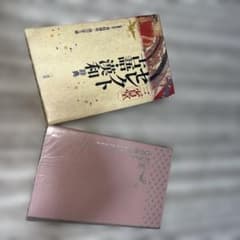 古語・漢和辞典 三省堂のサムネイル