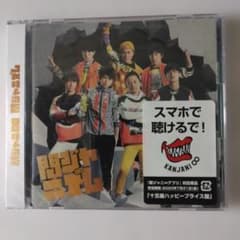 関ジャニズム CD 新品 2枚組 関ジャニ∞ - メルカリ