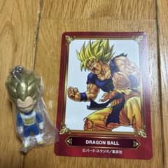 ベジータ キーホルダー & ドラゴンボールカードセットのサムネイル