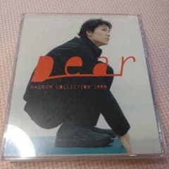 福山雅治/Dear～MAGNUM COLLECTION 1999のサムネイル