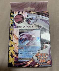 希少 ポケモンカード DP 未開封 構築スタンダードデッキ パルキア LV.X