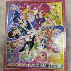 アイカツ！ 9ポケットバインダー カードセットのサムネイル