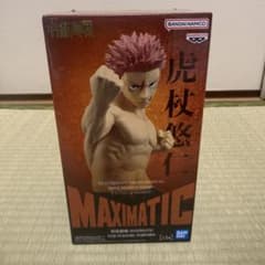 주술회전 虎杖悠仁MAXIMATIC 虎杖悠仁 피규어