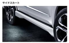 【配送】【新品】トヨタ ライズ モデリスタ サイドスポイラー 白色 右側のみ 手渡し】【新品】トヨタ ライズ モデリスタ サイドスポイラー 白色