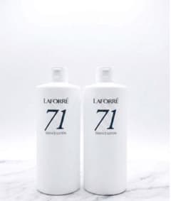 【新品】ラフォーレ　エクスフィータエッセンスローション71 （3本セット） 新品】ラフォーレ エクスフィータ エッセンスローション71 （2本セット