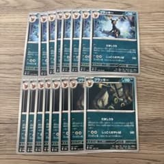 ポケモンカード　テラスタルフェスex・黒炎の支配者　ブラッキー各8枚セット　②