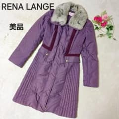 RENA LANGE パープル ダウンジャケット コート ロングコート - メルカリ