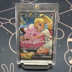 リーリエのピッピex MEGA スタートデッキ100 バトルコレクションのサムネイル