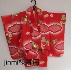 【jinmi様 専用】七五三 3歳 着物 被布のサムネイル