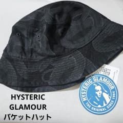 HYSTERIC GLAMOUR バケットハット M 黒 蛇模様 新品タグ付】 ヒステリックグラマー バケットハット M 蛇 スネーク