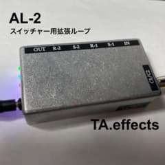 TA.effects AL-2 スイッチャー用拡張ループ 無塗装 - メルカリ