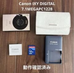 動作確認済み Canon IXYDIGITAL 7.1メガピクセル デジカメ - メルカリ