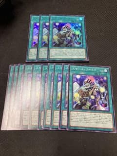 遊戯王 スモール・ワールド 13枚セットのサムネイル