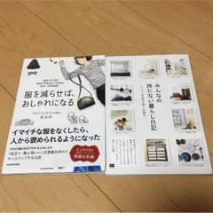デイジ様専用のサムネイル