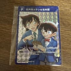 名探偵コナンカードゲーム　江戸川コナン&毛利蘭　パートナーカードのサムネイル