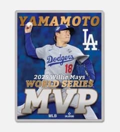 ドジャース 山本由伸 2025ワールドシリーズMVP記念 コレクターズピン