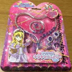 キラキラジュエリーセットのサムネイル