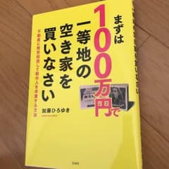 junchan様専用のサムネイル