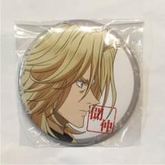 패호 봉신 연의 문중 캔 배지