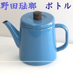 野田琺瑯 ポトル　空色 ブルー / ケトル やかんのサムネイル