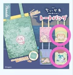 新品【うさぎ・セイレーンセット】映画ちい かわ人魚の島のひみつトートバッグガチャのサムネイル