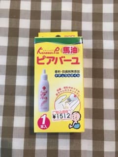 さやか様専用 ピアバーユ 馬油のサムネイル