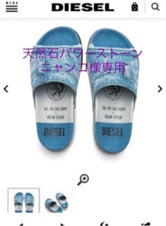 DIESEL デニムサンダルのサムネイル