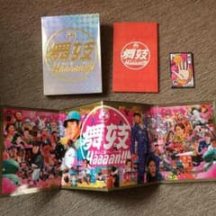 美品DVD  『舞妓Haaaan!!!』のサムネイル