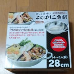 よくばり2食鍋のサムネイル