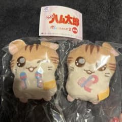 ハム太郎　かぷっこふれんず2 トラハムちゃん、トラハムくんのサムネイル