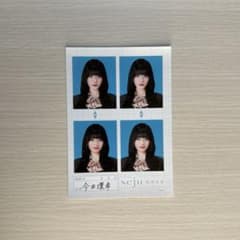 seju 証明写真 今井環希のサムネイル