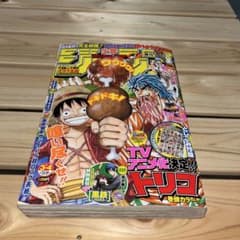 週刊少年ジャンプ 2011年 3・4合併号 - メルカリ
