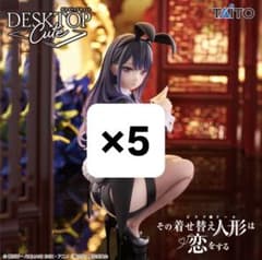 着せ恋 Desktop Cute 喜多川海夢 外箱未開封 5個セット - メルカリ