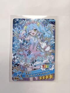 リボンバレリーナオーロラピンク　あおい　グミ　アイプリ　おねがいアイプリのサムネイル