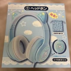 Cinnamoroll Light-Up Headphones with Storage Pouch
