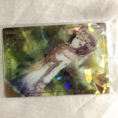 25時、ナイトコードで。東雲絵名 プロセカウエハースのサムネイル