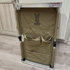 DOD(ディーオーディー) マルチキッチンテーブルのサムネイル