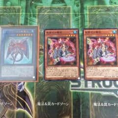 グングニールの影霊衣  影霊衣の舞姫2枚のサムネイル