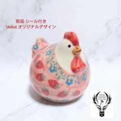 新品 ポーリッシュポタリー PHOENIX社 いちご×小花 にわとり 大サイズ