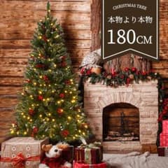 超人気！クリスマスツリー 180cm スチール脚 組み立て簡単Green