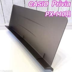 CASIO PRIVIA PX-110 譜面台付き ヨドバシ.com - カシオ CASIO PX-110 [デジタルピアノ] Privia