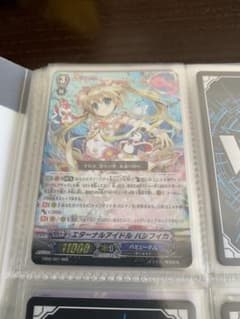 ヴァンガード まとめ売りのサムネイル